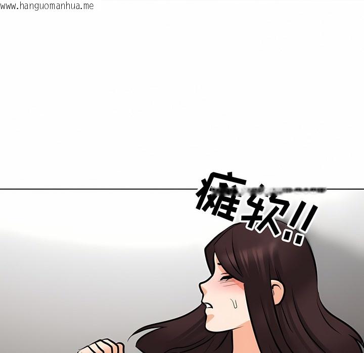 韩国漫画同事换换爱韩漫_同事换换爱-第121话在线免费阅读-韩国漫画-第126张图片