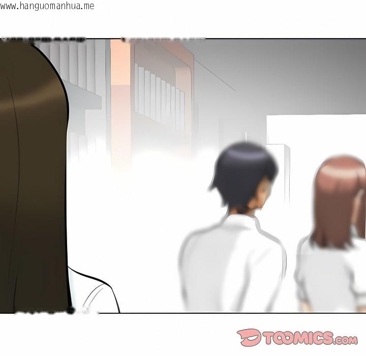 韩国漫画同事换换爱韩漫_同事换换爱-第104话在线免费阅读-韩国漫画-第116张图片