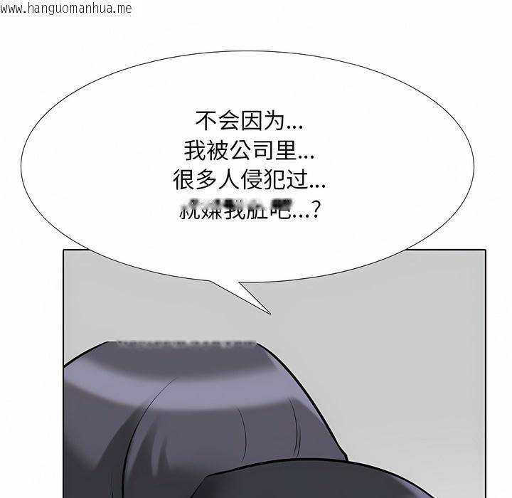 韩国漫画同事换换爱韩漫_同事换换爱-第125话在线免费阅读-韩国漫画-第49张图片