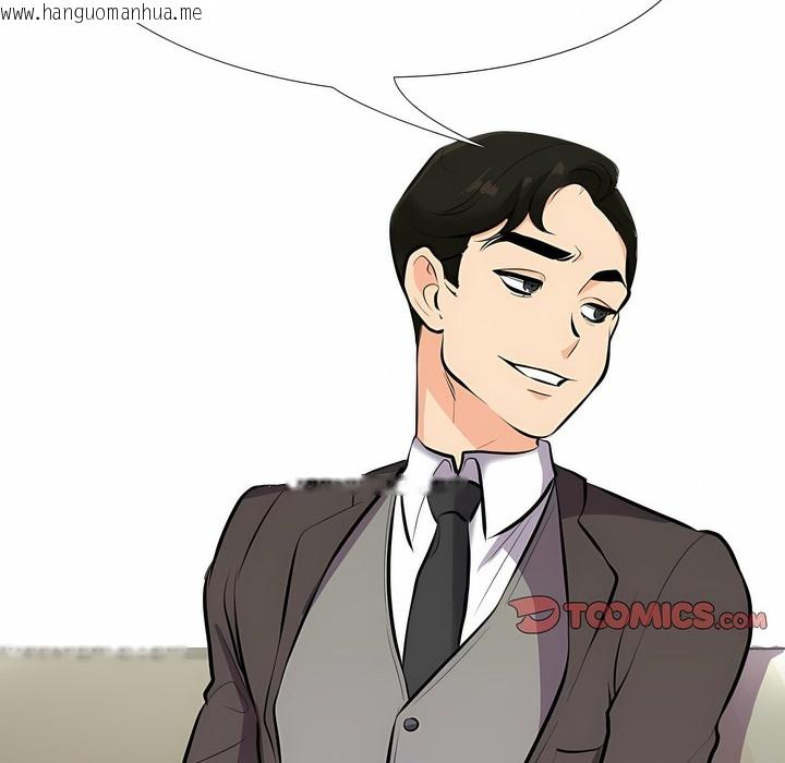 韩国漫画同事换换爱韩漫_同事换换爱-第100话在线免费阅读-韩国漫画-第8张图片