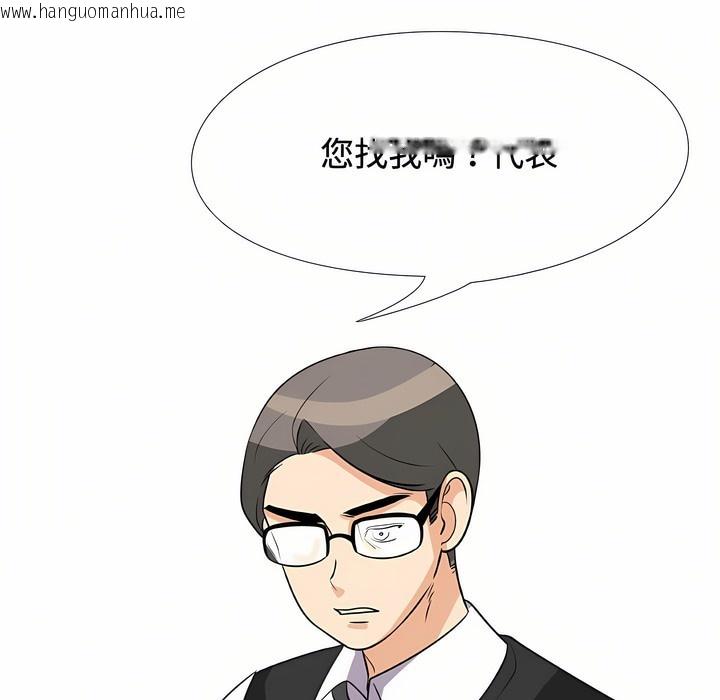 韩国漫画同事换换爱韩漫_同事换换爱-第89话在线免费阅读-韩国漫画-第76张图片