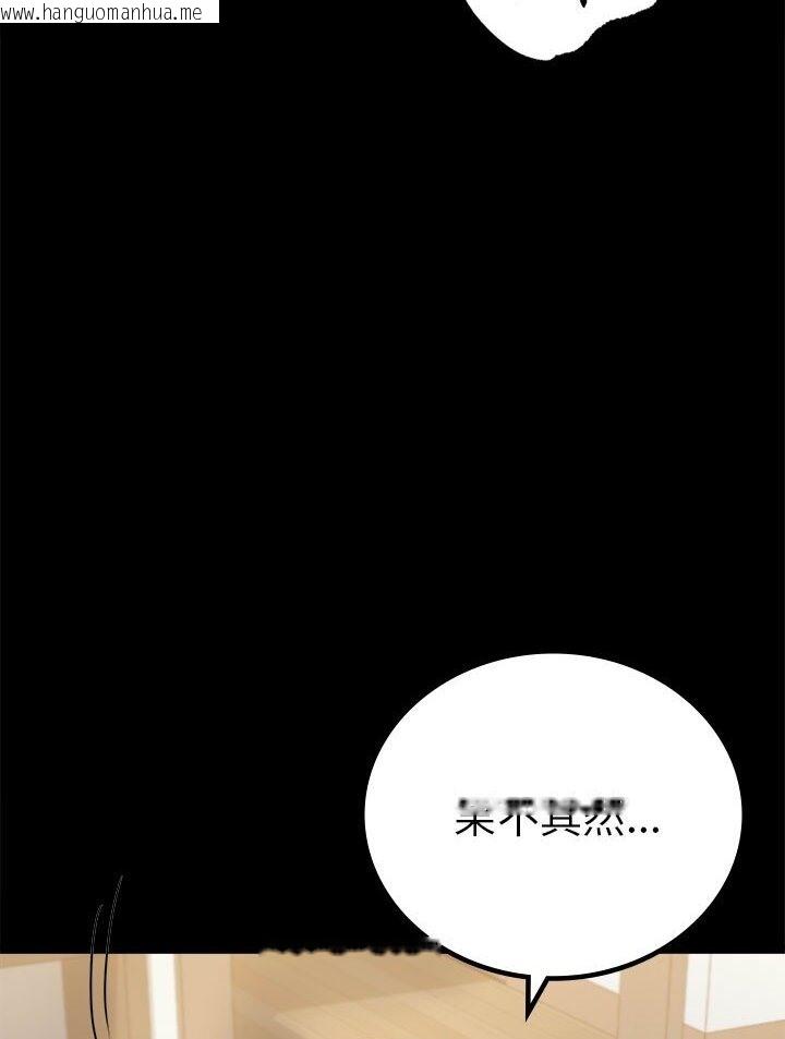 韩国漫画完美妻子的背叛/背叛的开始韩漫_完美妻子的背叛/背叛的开始-第38话在线免费阅读-韩国漫画-第64张图片