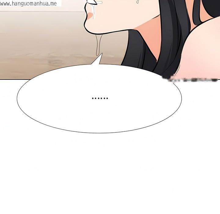 韩国漫画同事换换爱韩漫_同事换换爱-第126话在线免费阅读-韩国漫画-第106张图片