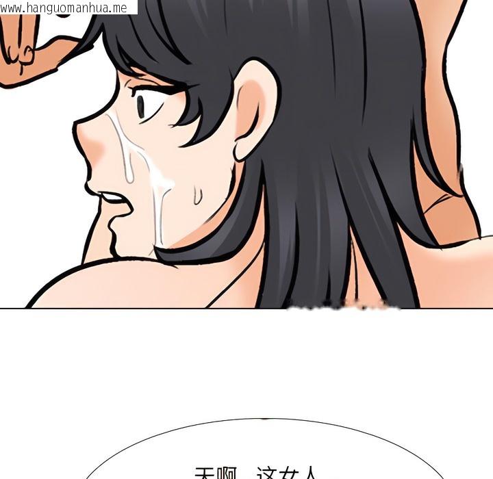 韩国漫画同事换换爱韩漫_同事换换爱-第133话在线免费阅读-韩国漫画-第76张图片