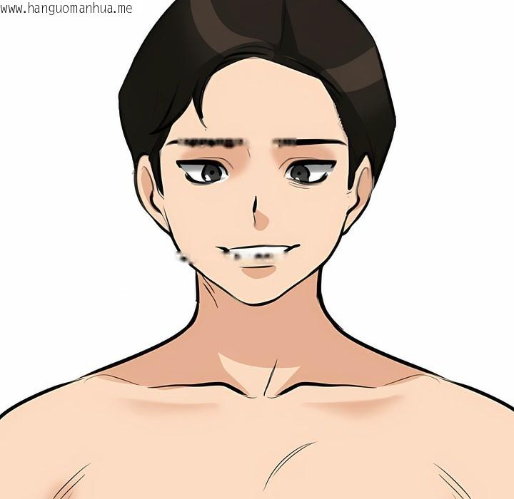 韩国漫画同事换换爱韩漫_同事换换爱-第104话在线免费阅读-韩国漫画-第23张图片