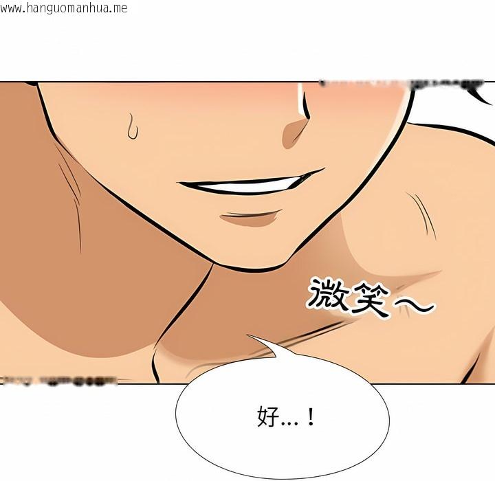 韩国漫画同事换换爱韩漫_同事换换爱-第102话在线免费阅读-韩国漫画-第69张图片