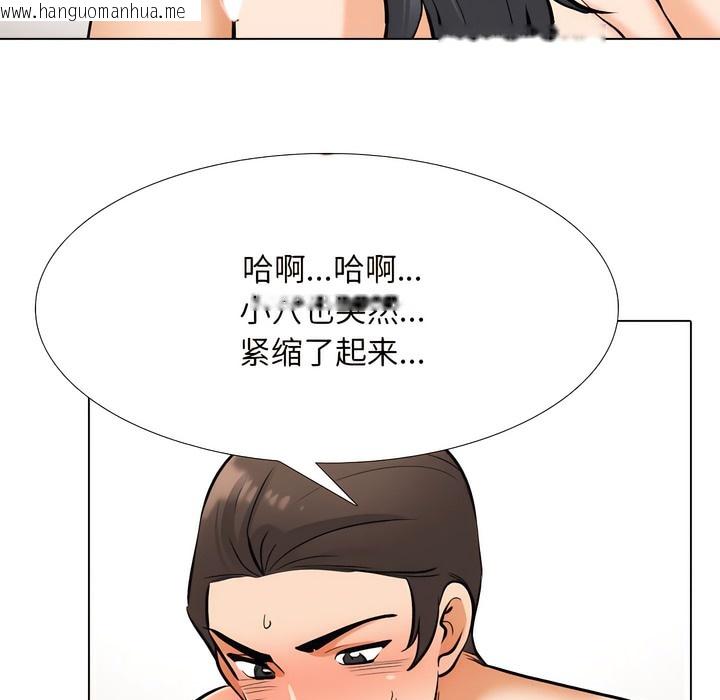 韩国漫画同事换换爱韩漫_同事换换爱-第133话在线免费阅读-韩国漫画-第52张图片