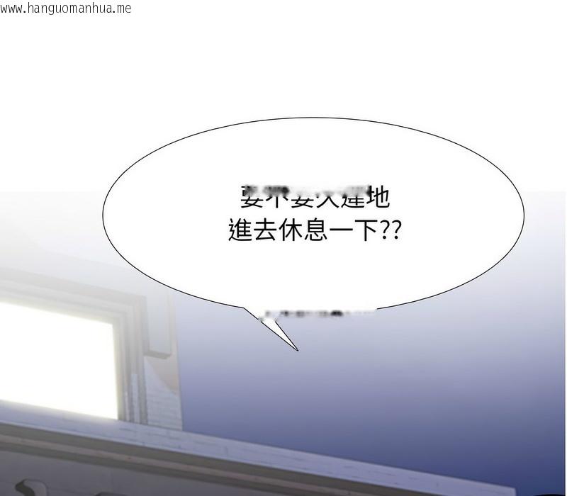 韩国漫画同事换换爱韩漫_同事换换爱-第159话在线免费阅读-韩国漫画-第6张图片