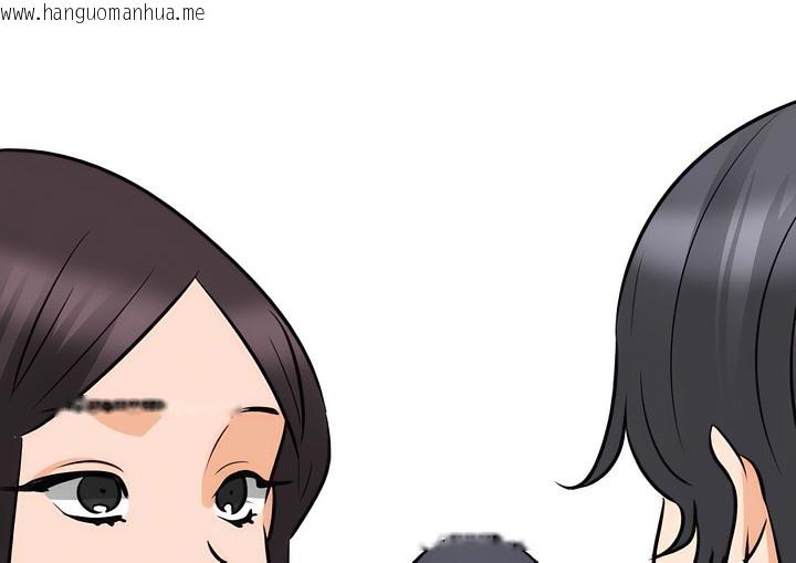韩国漫画同事换换爱韩漫_同事换换爱-第131话在线免费阅读-韩国漫画-第14张图片
