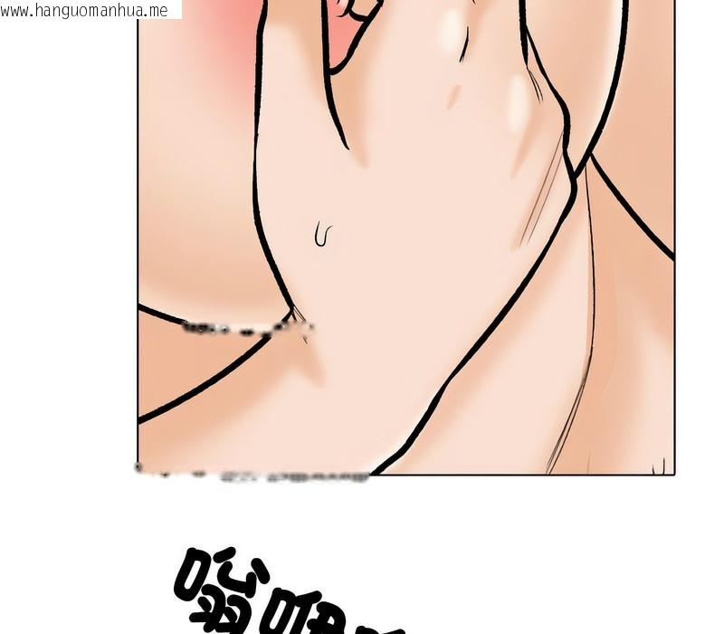 韩国漫画同事换换爱韩漫_同事换换爱-第177话在线免费阅读-韩国漫画-第53张图片