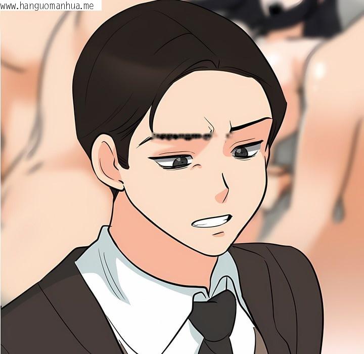韩国漫画同事换换爱韩漫_同事换换爱-第124话在线免费阅读-韩国漫画-第11张图片