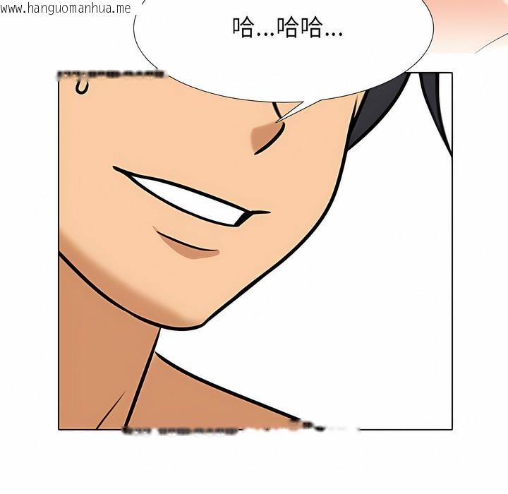 韩国漫画同事换换爱韩漫_同事换换爱-第110话在线免费阅读-韩国漫画-第97张图片