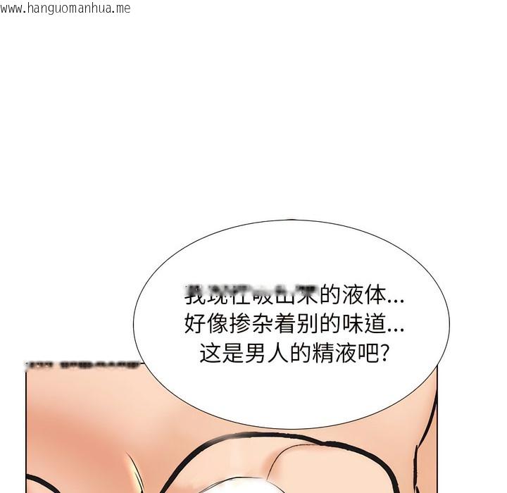 韩国漫画同事换换爱韩漫_同事换换爱-第144话在线免费阅读-韩国漫画-第36张图片