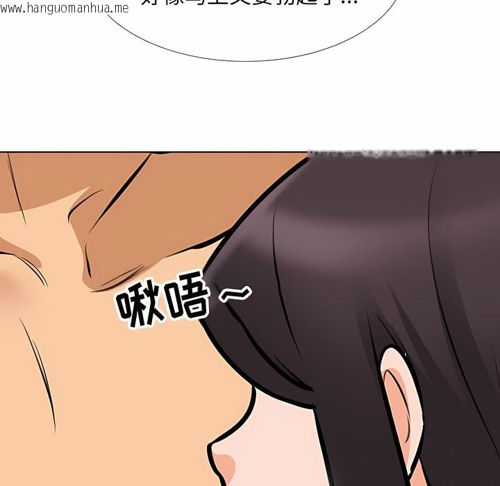 韩国漫画同事换换爱韩漫_同事换换爱-第116话在线免费阅读-韩国漫画-第76张图片