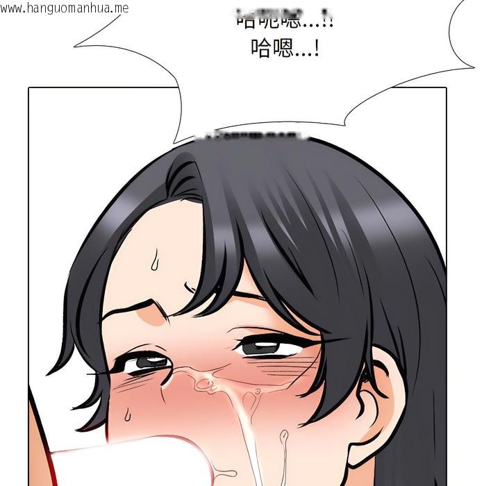 韩国漫画同事换换爱韩漫_同事换换爱-第134话在线免费阅读-韩国漫画-第33张图片
