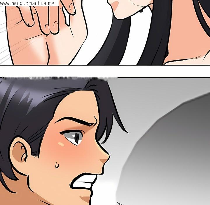 韩国漫画同事换换爱韩漫_同事换换爱-第129话在线免费阅读-韩国漫画-第54张图片