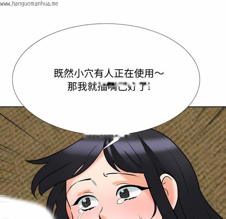 韩国漫画同事换换爱韩漫_同事换换爱-第129话在线免费阅读-韩国漫画-第76张图片