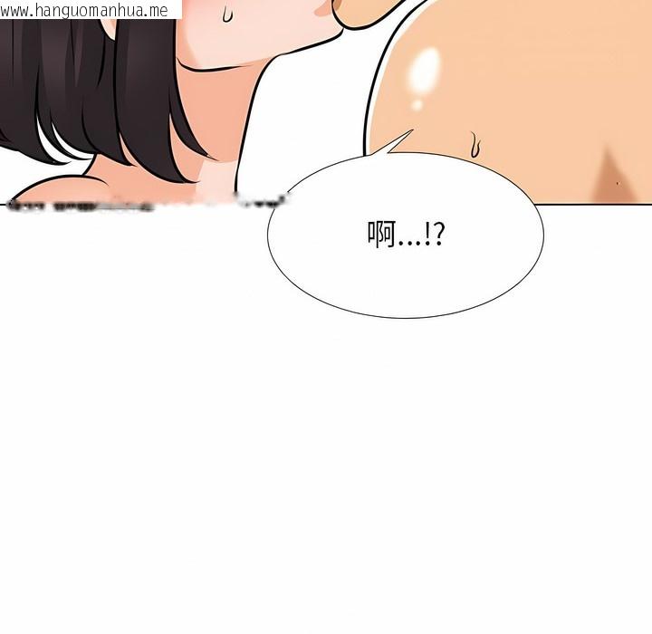 韩国漫画同事换换爱韩漫_同事换换爱-第115话在线免费阅读-韩国漫画-第53张图片
