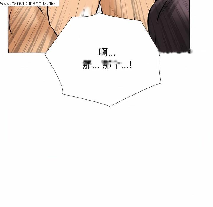 韩国漫画同事换换爱韩漫_同事换换爱-第107话在线免费阅读-韩国漫画-第34张图片