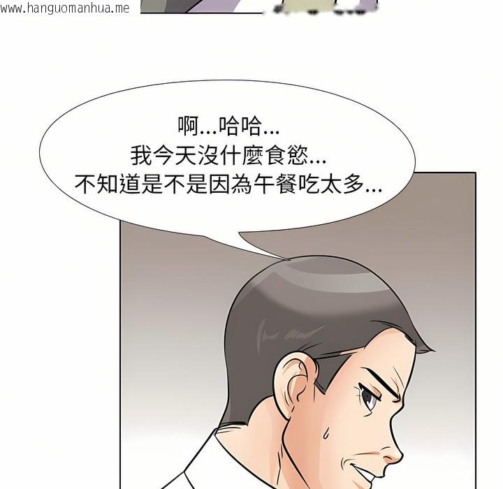 韩国漫画同事换换爱韩漫_同事换换爱-第93话在线免费阅读-韩国漫画-第18张图片