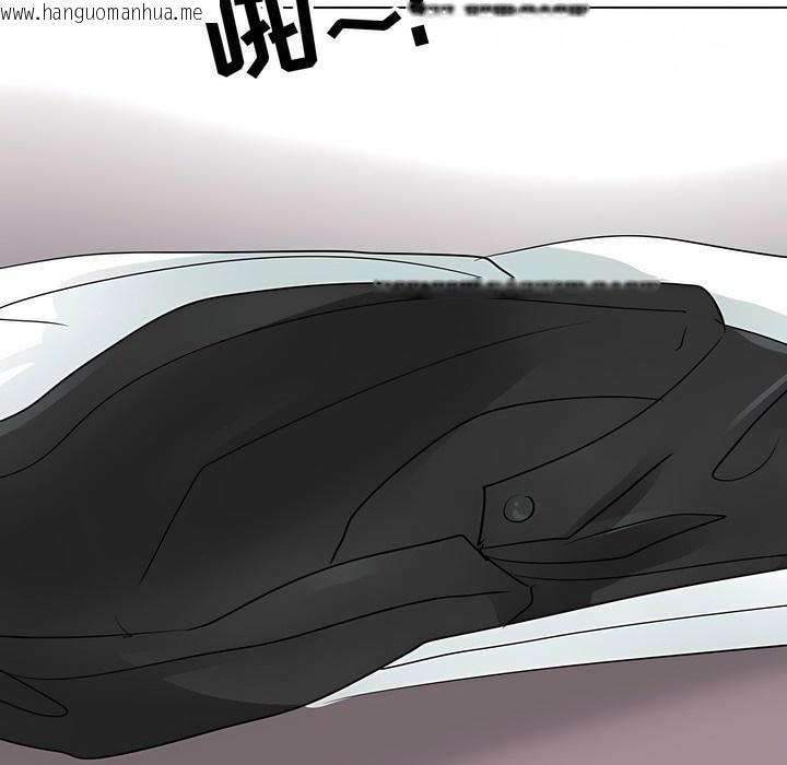 韩国漫画同事换换爱韩漫_同事换换爱-第117话在线免费阅读-韩国漫画-第108张图片