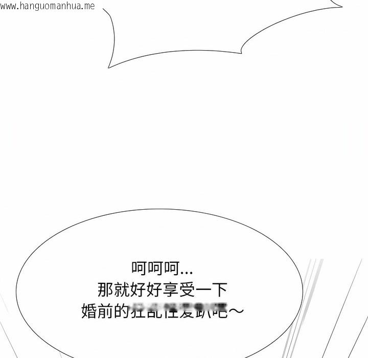 韩国漫画同事换换爱韩漫_同事换换爱-第121话在线免费阅读-韩国漫画-第53张图片