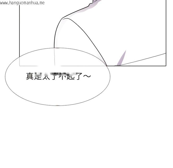 韩国漫画同事换换爱韩漫_同事换换爱-第132话在线免费阅读-韩国漫画-第116张图片