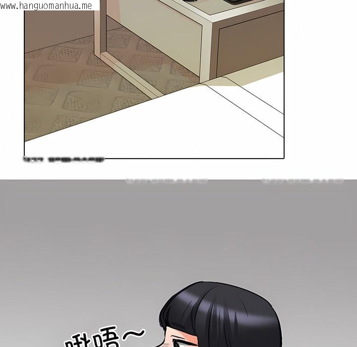 韩国漫画同事换换爱韩漫_同事换换爱-第128话在线免费阅读-韩国漫画-第78张图片