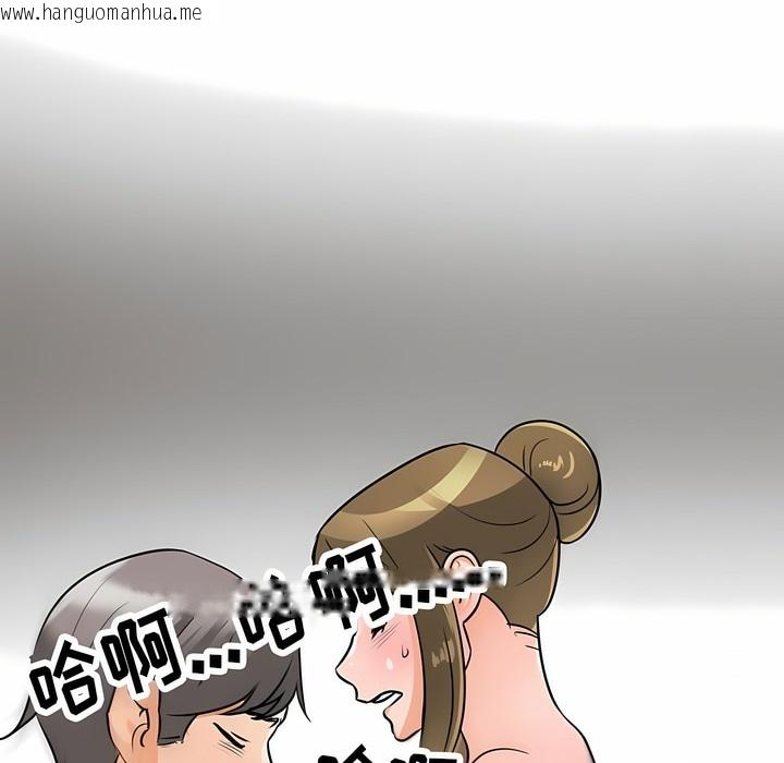 韩国漫画同事换换爱韩漫_同事换换爱-第119话在线免费阅读-韩国漫画-第132张图片