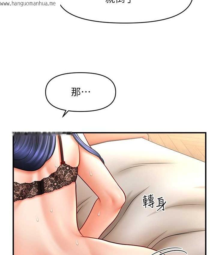 韩国漫画催眠撩法韩漫_催眠撩法-第32话-隔著小腹舔肉棒在线免费阅读-韩国漫画-第114张图片