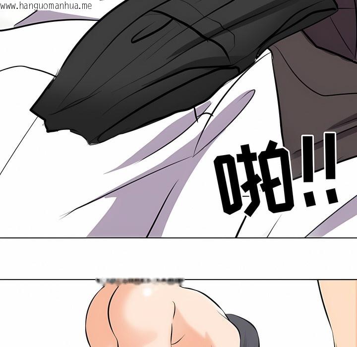 韩国漫画同事换换爱韩漫_同事换换爱-第113话在线免费阅读-韩国漫画-第84张图片