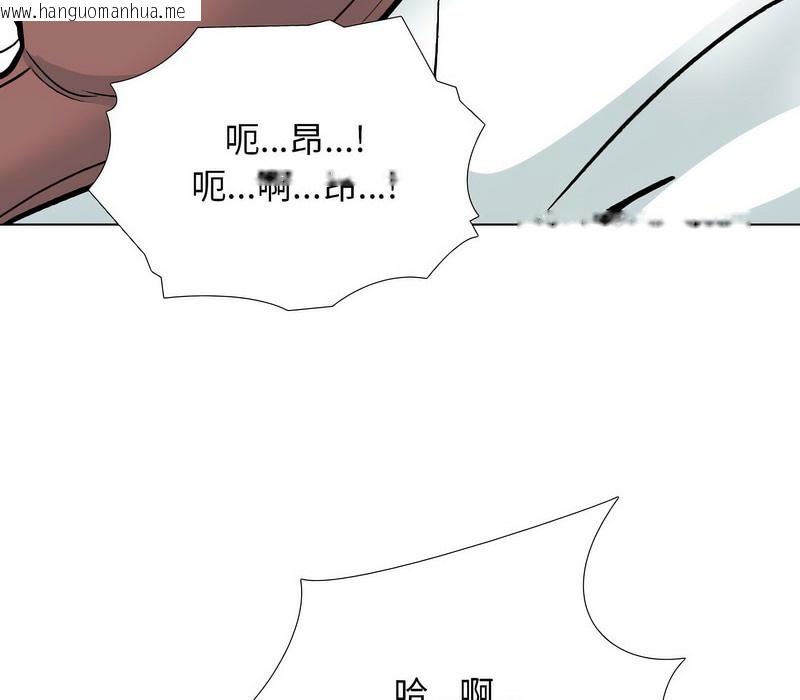 韩国漫画同事换换爱韩漫_同事换换爱-第174话在线免费阅读-韩国漫画-第132张图片