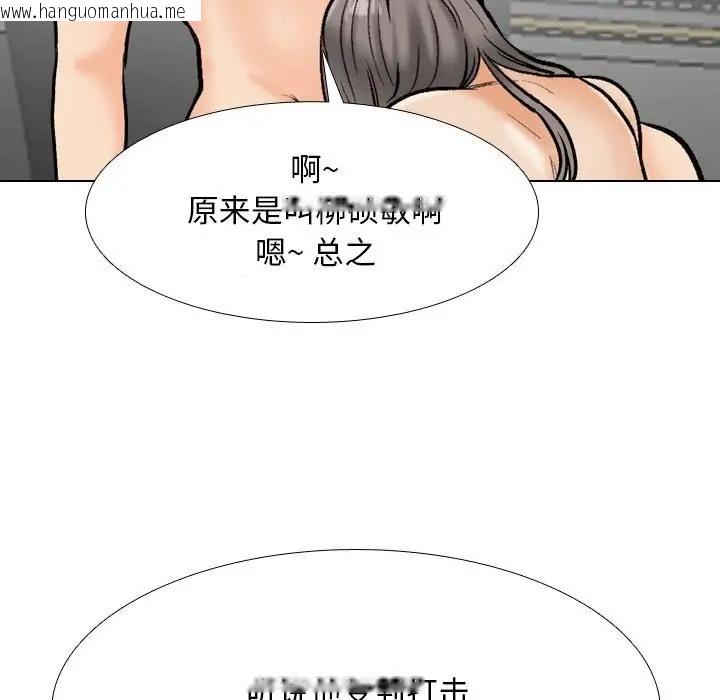 韩国漫画同事换换爱韩漫_同事换换爱-第178话在线免费阅读-韩国漫画-第101张图片