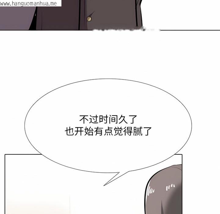 韩国漫画同事换换爱韩漫_同事换换爱-第112话在线免费阅读-韩国漫画-第96张图片