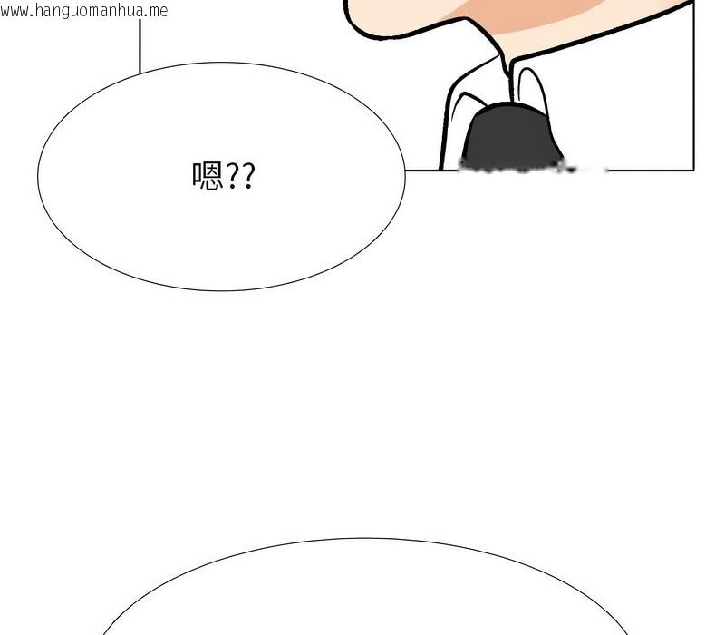 韩国漫画同事换换爱韩漫_同事换换爱-第173话在线免费阅读-韩国漫画-第59张图片