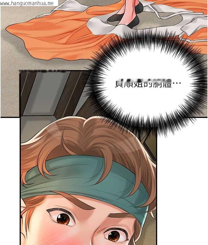 韩国漫画花容湿色:取花点韩漫_花容湿色:取花点-第17话-自愿献身的姐姐在线免费阅读-韩国漫画-第27张图片