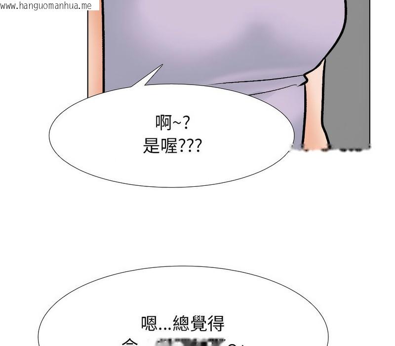 韩国漫画同事换换爱韩漫_同事换换爱-第158话在线免费阅读-韩国漫画-第5张图片