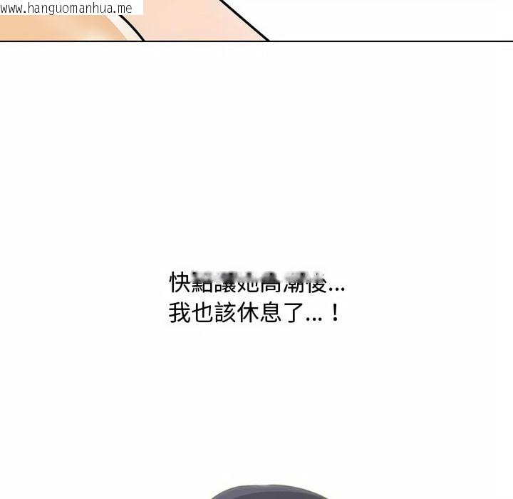 韩国漫画同事换换爱韩漫_同事换换爱-第84话在线免费阅读-韩国漫画-第99张图片