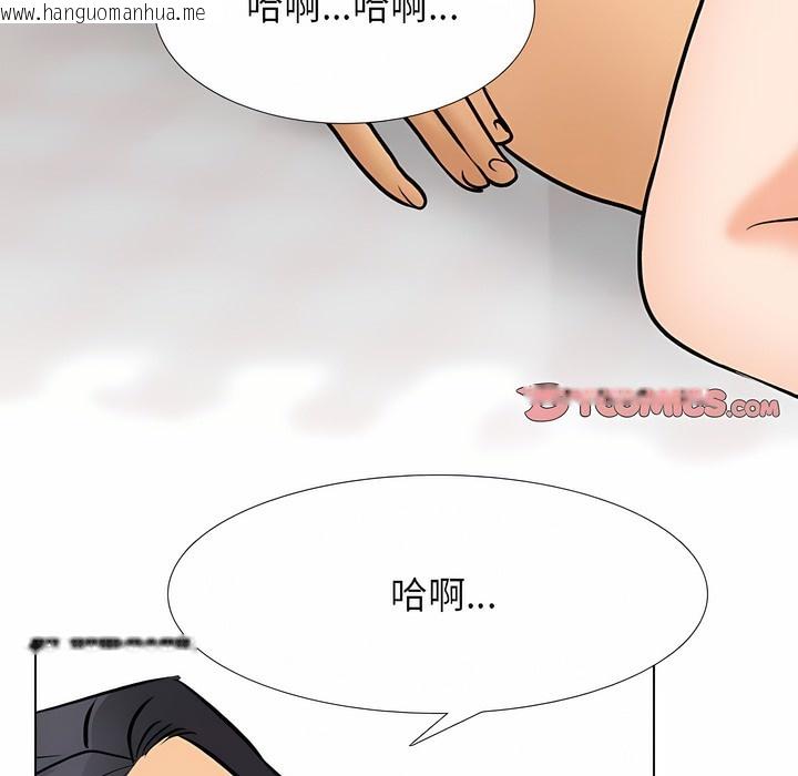 韩国漫画同事换换爱韩漫_同事换换爱-第126话在线免费阅读-韩国漫画-第56张图片