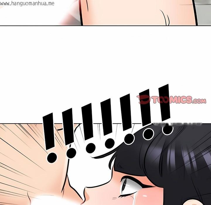 韩国漫画同事换换爱韩漫_同事换换爱-第121话在线免费阅读-韩国漫画-第107张图片