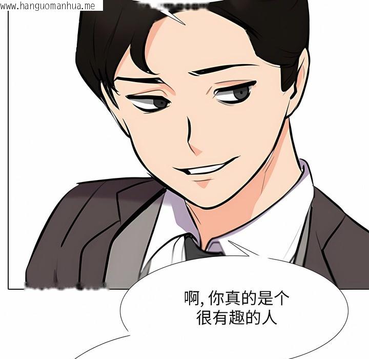 韩国漫画同事换换爱韩漫_同事换换爱-第112话在线免费阅读-韩国漫画-第106张图片