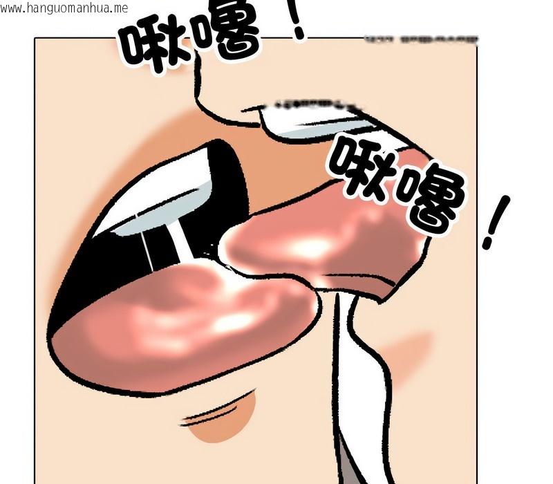 韩国漫画同事换换爱韩漫_同事换换爱-第166话在线免费阅读-韩国漫画-第98张图片