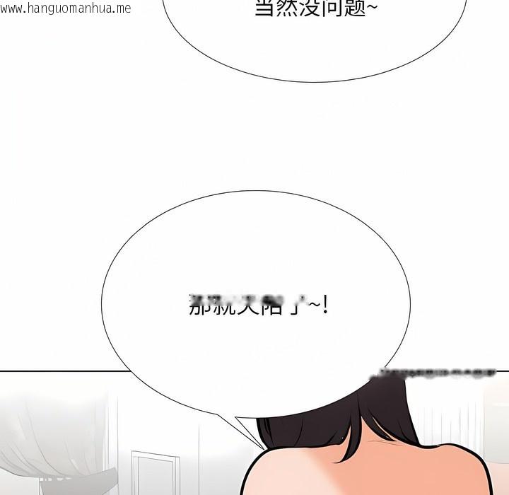 韩国漫画同事换换爱韩漫_同事换换爱-第108话在线免费阅读-韩国漫画-第35张图片