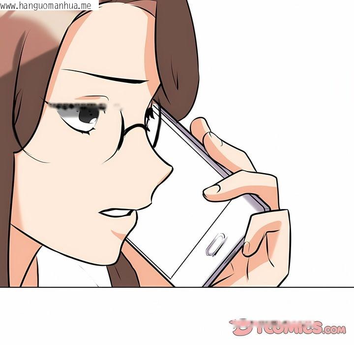 韩国漫画同事换换爱韩漫_同事换换爱-第100话在线免费阅读-韩国漫画-第122张图片