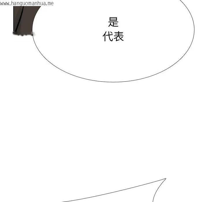 韩国漫画同事换换爱韩漫_同事换换爱-第180话在线免费阅读-韩国漫画-第117张图片