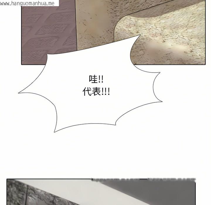 韩国漫画同事换换爱韩漫_同事换换爱-第94话在线免费阅读-韩国漫画-第94张图片