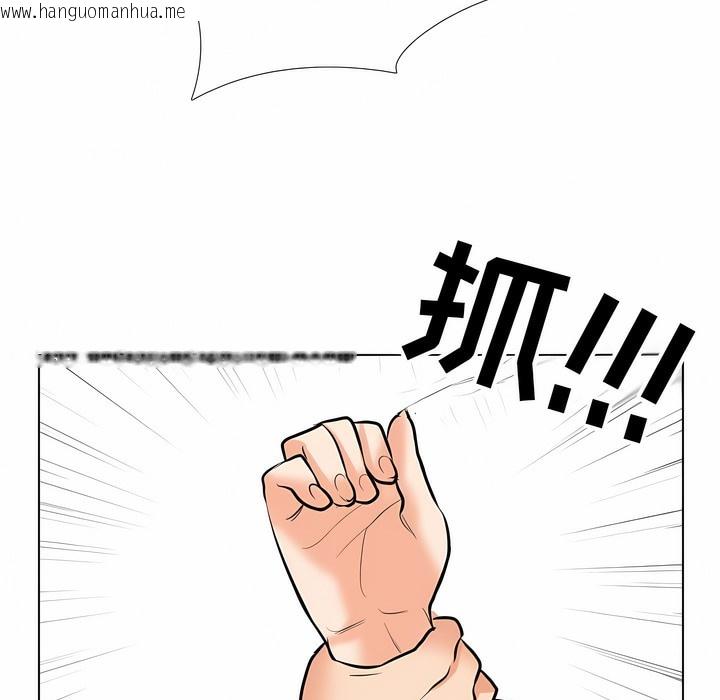 韩国漫画同事换换爱韩漫_同事换换爱-第121话在线免费阅读-韩国漫画-第41张图片