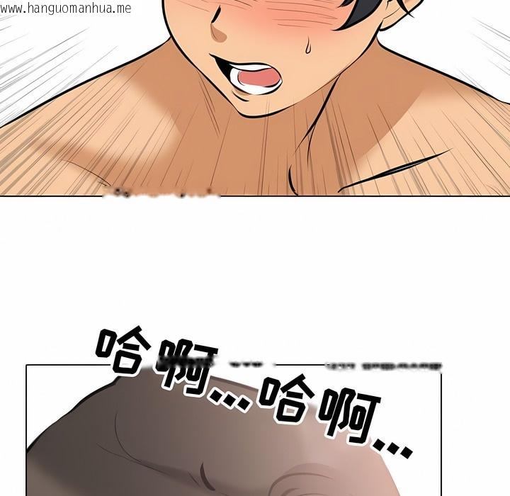 韩国漫画同事换换爱韩漫_同事换换爱-第107话在线免费阅读-韩国漫画-第101张图片
