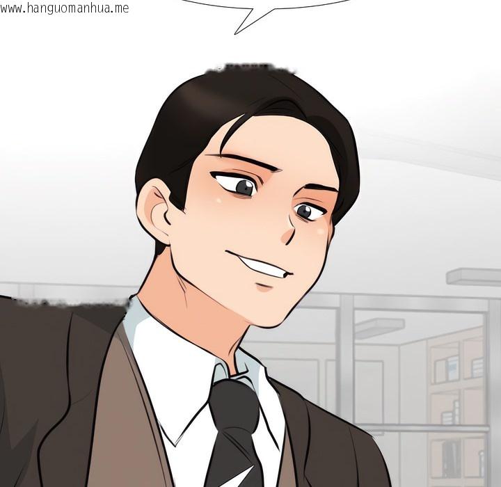 韩国漫画同事换换爱韩漫_同事换换爱-第136话在线免费阅读-韩国漫画-第98张图片