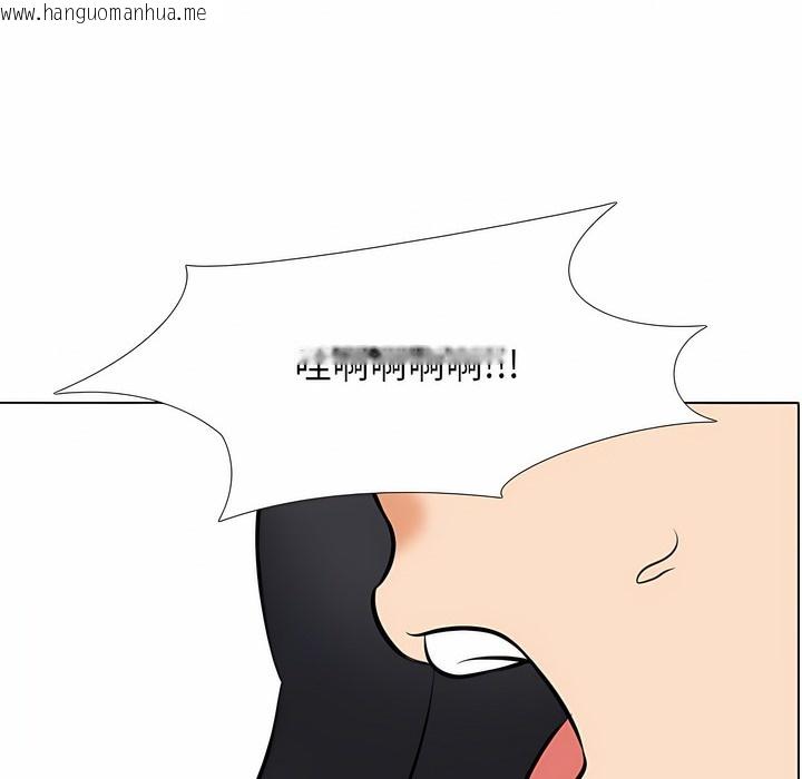 韩国漫画同事换换爱韩漫_同事换换爱-第121话在线免费阅读-韩国漫画-第6张图片
